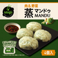 bibigo 菜食マンドゥ 350g 2袋＆蒸マンドゥ　200g（4個入） 2袋　計4袋セット　蒸マンドゥはレンジ調理可能　菜食マンドゥは動物性原料不使用、コレステロールゼロ！（ヴィーガン ビビゴ 冷凍餃子 餃子 ワンマンドゥ 王マンドゥ）