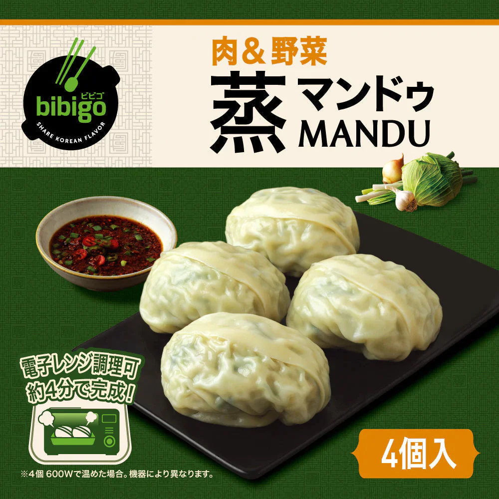 bibigo 菜食マンドゥ 350g 2袋＆蒸マンドゥ　200g（4個入） 2袋　計4袋セット　蒸マンドゥはレンジ調理可能　菜食マンドゥは動物性原料不使用、コレステロールゼロ！（ヴィーガン ビビゴ 冷凍餃子 餃子 ワンマンドゥ 王マンドゥ）