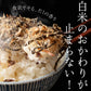 北海道産昆布と贅沢おかかのソフト昆布ふりかけ 25g×30パック入り