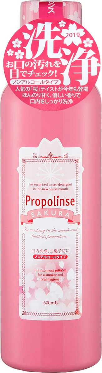 【汚れが見える！マウスウォッシュ】ピエラス プロポリンス サクラ 600ml 大容量 口臭ケア 清涼感 口臭除去 マウスウォッシュ 液体歯磨き 洗口液 スッキリ エチケット