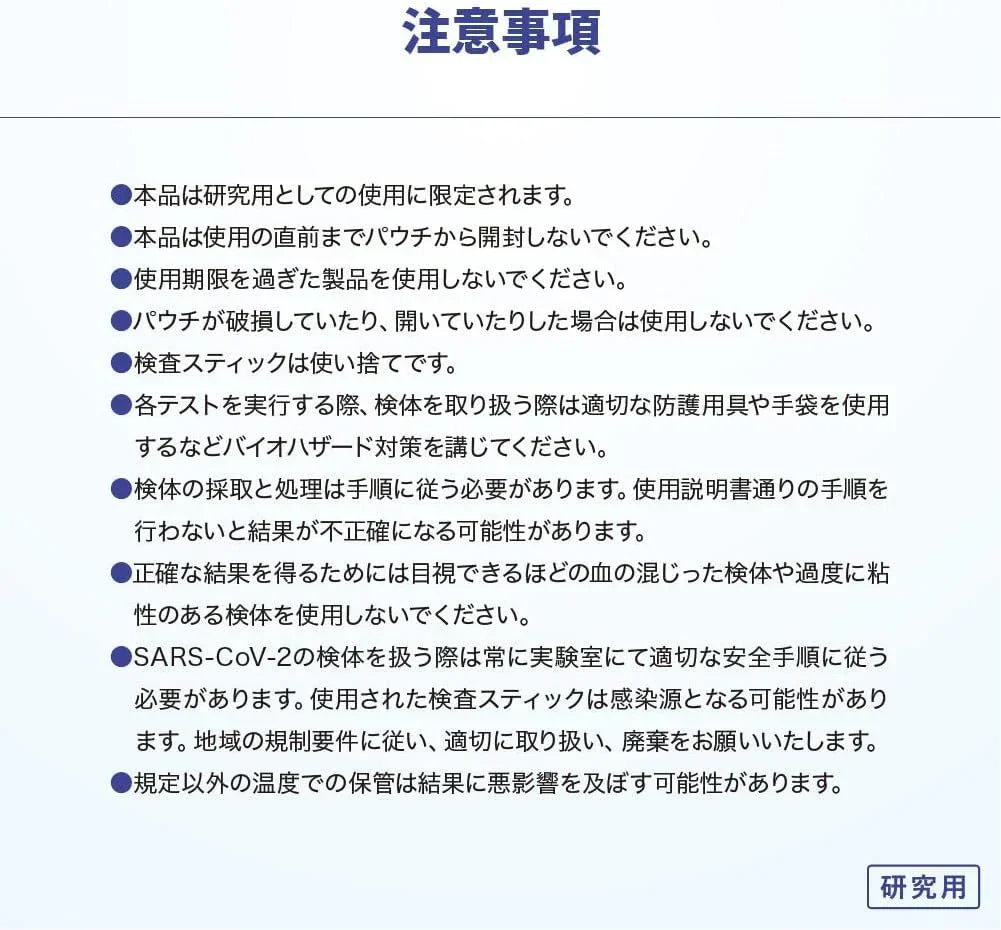 【検査3回分×5個】スティック型 抗原検査キット オミクロン株対応BA.2 BA.5 コンパクト 変異株対応 抗原検査スティック 唾液検査 約10分検査 最新変異株対応 10分検出 新型コロナウイルス 変異株対応 抗原検査キット 研究用