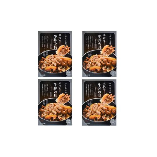 山形 「みやさかや」 米沢牛 牛丼の具 4個 / 常温 ギフト