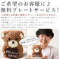 しろくまケーキ ( ショコラ味 ) 冷凍便 / 動物 くま アニマルケーキ キャラクターケーキ バースデーケーキ 誕生日 ケーキ ショコラケーキ 立体 かわいい ギフト 名入れ お取り寄せスイーツ