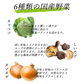【 7袋入り】大地の生菓 無添加 国産野菜6種類 粉末だしパック 食塩 化学調味料 保存料 不使用 自然派 天然素材 福岡で製造 出汁 だし素材 だしの素 野菜パウダー