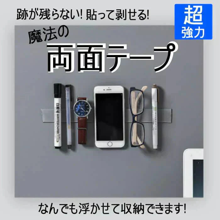 【予約商品・発送時期は商品説明に記載】両面テープ ２個セット 超強力 強力 はがせる 1m 厚み2mm 幅3cm 長さ1m 魔法のテープ きれいにはがせる