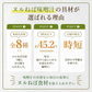 70g(35g×2) ヌルねば味噌汁の具材 送料無料