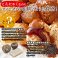 まるでわらび餅!!【お徳用】こんにゃくで作ったわらび餅130g×5袋（黒蜜・きなこ付き） ゆうパケット