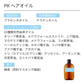 プラネットヒップ PKヘアオイル 120ml