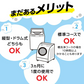 3袋セット　激落ちくん泡立つ洗濯槽クリーナー　（メール便）
