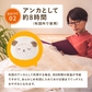 【ウサギ】蓄熱式 エコ湯たんぽ「nuku2（ぬくぬく）」EWT-2144