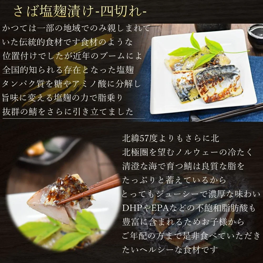 四種12品漬け魚セット ぶり照り焼き いわし明太 真鱈粕漬け さば塩麹漬け 干物 焼き魚 詰合わせ コロナ 応援 食品 訳あり 食品ロス 福袋 海鮮 グルメ 食べ物 おつまみ お取り寄せ お歳暮 プレゼント