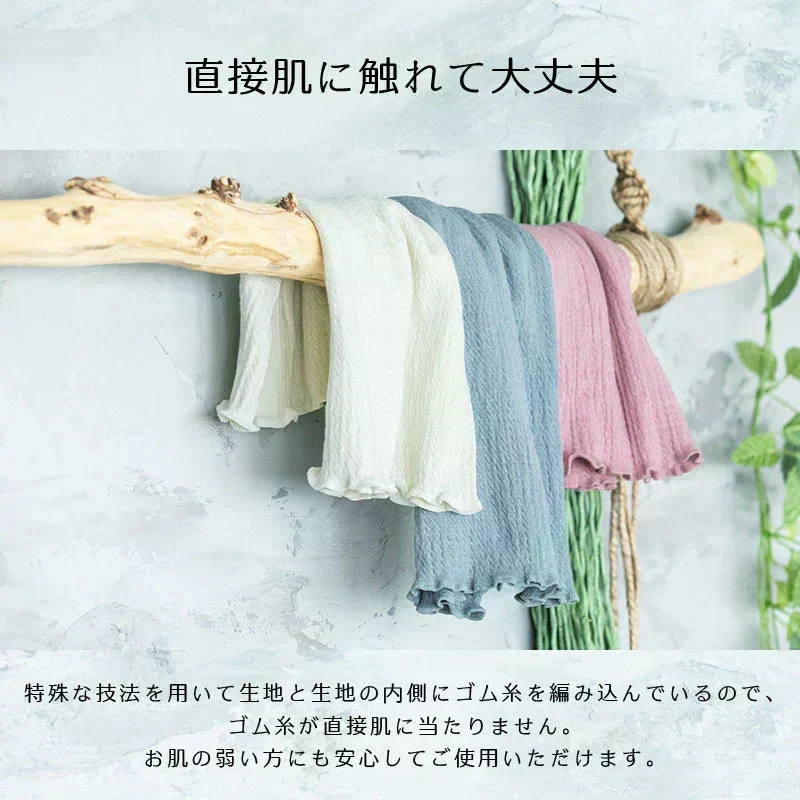 【フリー-ピンク】【商品名：日本製シルク腹巻】