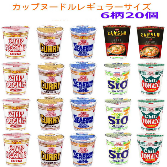 日清食品 カップヌードル とんがらし麺も入ったレギュラーサイズ 6柄 20食セット