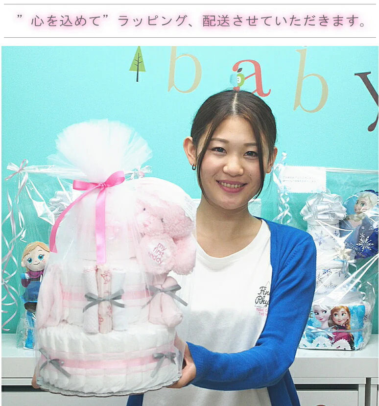 マイファーストテディベアーのおむつケーキ【Ｓサイズ/ＮＥＷ　ホワイト】/ふわふわもこもこのぬいぐるみ♪