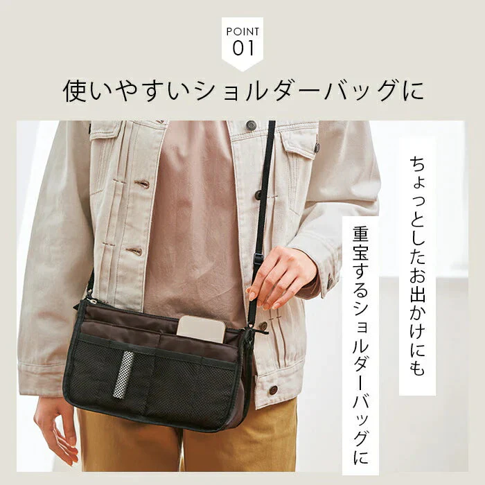 ショルダーバッグにもなる バッグインバッグ 2色セット 自立 メッシュ カバンの中身 カバン整理 30代 40代 50代 インナーバッグ ネイビー ブラウン