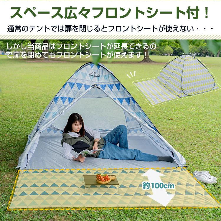 ワンタッチテント 「モスグリーン」 ビーチテント ドーム型 サンシェード ソロキャンプ ad103-gr