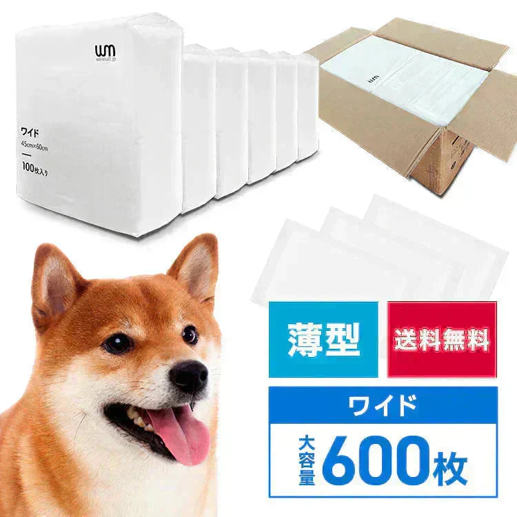 【予約商品：8月下旬（～31日までに発送）】【ワイドサイズ/600枚入り】超薄型 ペットシーツ ペットシーツ 多頭飼い 大容量 まとめ買い 業務用 ペット用 ペットシート トイレシート 犬 猫 トイレシーツ ペット用シーツ ペットシート おしっこシート おむつ替えシート 送料無料