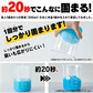 【カートアップNG】簡易トイレ 100回分 トイレ処理用　凝固剤 防災グッズ NBTS-100　防災　備蓄　地震　震災　災害　必需品　キャンプ　アウトドア　長期保存
