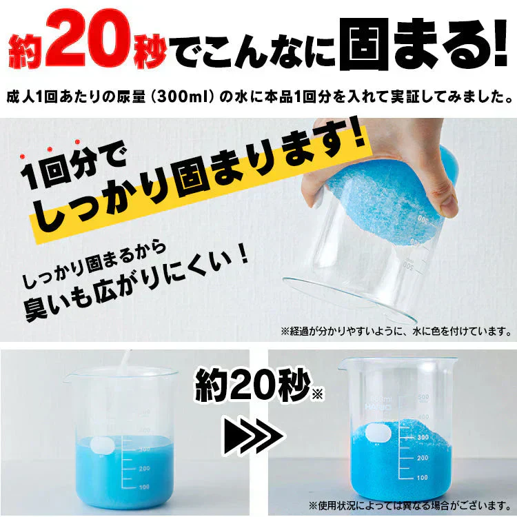 【カートアップNG】簡易トイレ 100回分 トイレ処理用　凝固剤 防災グッズ NBTS-100　防災　備蓄　地震　震災　災害　必需品　キャンプ　アウトドア　長期保存