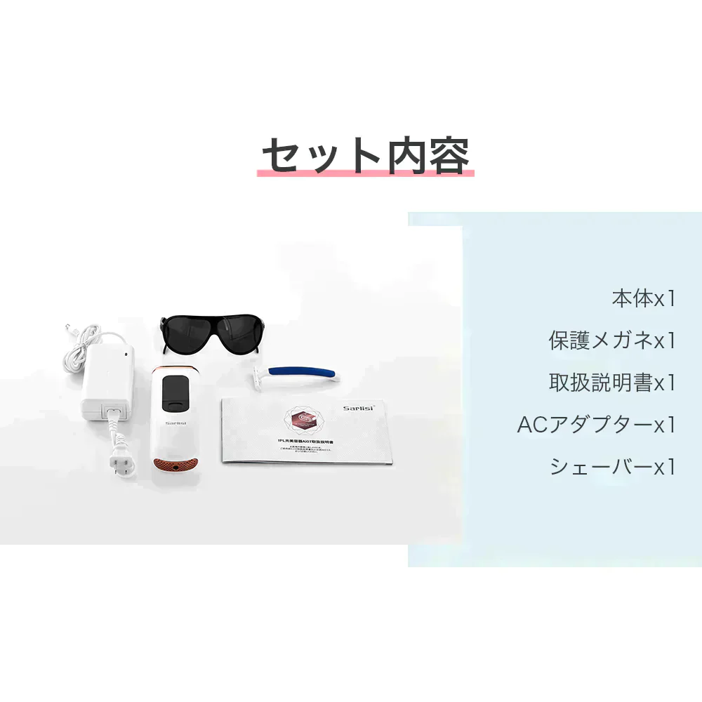 脱毛器 サーリシ 脱毛 家庭用 顔 vio 光脱毛 ipl 光 メンズ 光美容 自宅 家庭 ホーム 脱毛機 フラッシュ 除毛 エステ 自宅用 男性 美顔器 ケア 冷却 冷感 クール機能 すね 毛 脇 ムダ毛 男女兼用 全身 ギフト プレゼント 99万発 多機能