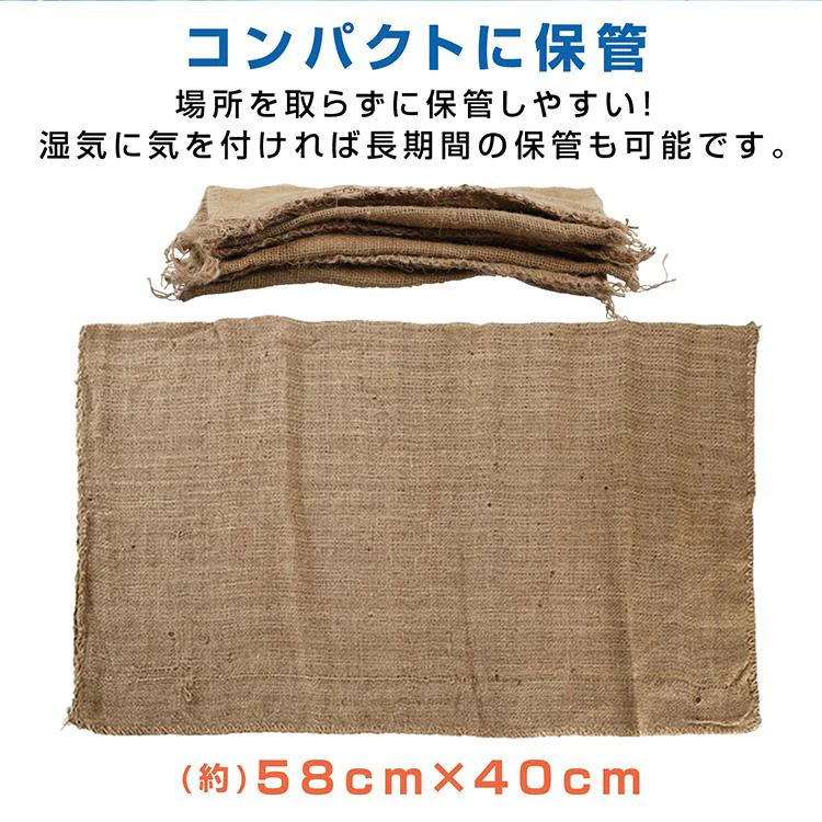 土のう 土嚢袋 土嚢 20枚入り 水で膨らむ 吸水膨らむ 土砂不要 台風対策 豪雨 洪水 水害 大雨 床下 浸水 対策 防災