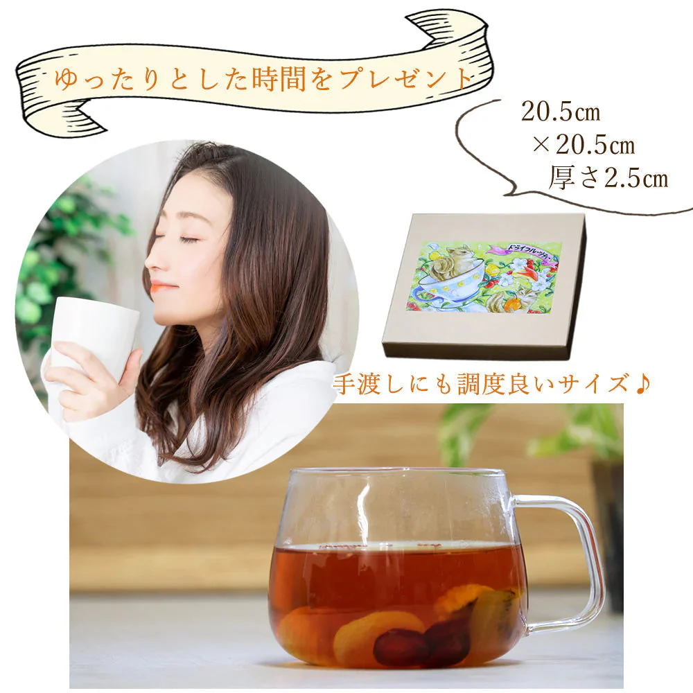 【6個入り】　贈るフルーツティー&ハーブティー ギフトBOX プレゼントボックス 手土産 紅茶ギフト