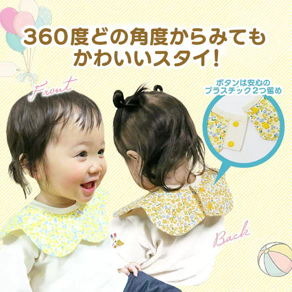 【スタイ5枚セット・女の子】360度 スタイ よだれかけ エプロン ビブ 5枚セット 防水 かわいい ベビー おしゃれ