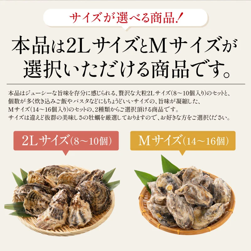 2L、Mサイズが選べる　カキ 牡蠣 かき 生食用 殻付き 1kg　Mサイズ（14～16個）　冷凍 ［送料無料］ 生牡蠣 生食 美味しい 冷凍牡蠣 生ガキ 生食用カキ お取り寄せ 殻付き牡蠣 高鮮度 贈り物 お取り寄せグルメ 贈答用