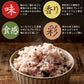 雑穀 雑穀米 国産 明日への輝き39穀米ブレンド 2.4kg(400g×6袋) ファミリーサイズ 無添加 無着色 送料無料