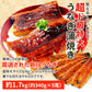 しあわせのうなぎ蒲焼き 超ド級特大 約1.7kg 約340g 5尾 ふっくらやわらか中国産 送料無料