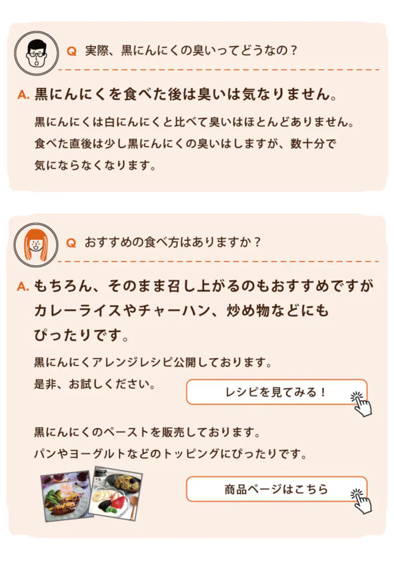 【黒にんにく 訳あり 500g】国産 青森県産 福地ホワイト六片種 黒にんにく B級 バラ 500g 約1か月半分