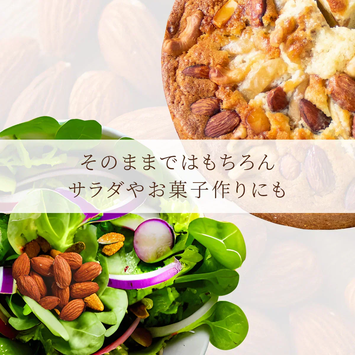 訳あり 素焼き アーモンド 1.4kg (70g×20袋) 個包装 【あてめあて】