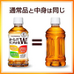 【ラベルレス】コカ・コーラ からだすこやか茶W【350ml 24本 2箱（計48本）  PET 特保 トクホ 健康飲料【エコ得】