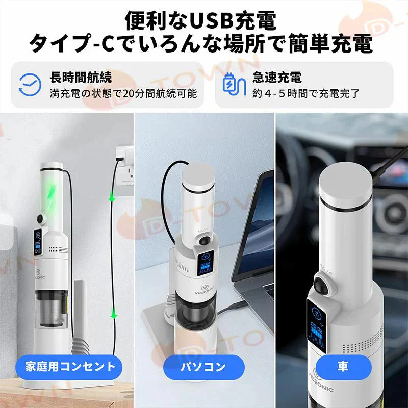 即納商品 パワフル家庭用掃除機 車載掃除機  PSE認証 ハンディクリーナー コードレス サイクロン 充電式 ミニ掃除機 乾湿両用 軽量 小型 強力 置くだけ充電