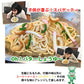 パスタ バターしょうゆ 送料無料 4食 ソフトスパゲティ ソース付き ゆで生麺 スパゲティ 生パスタ お取り寄せ お取り寄せグルメ おつまみ 弁当