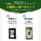 【有明海産】味付け海苔９０枚入り！