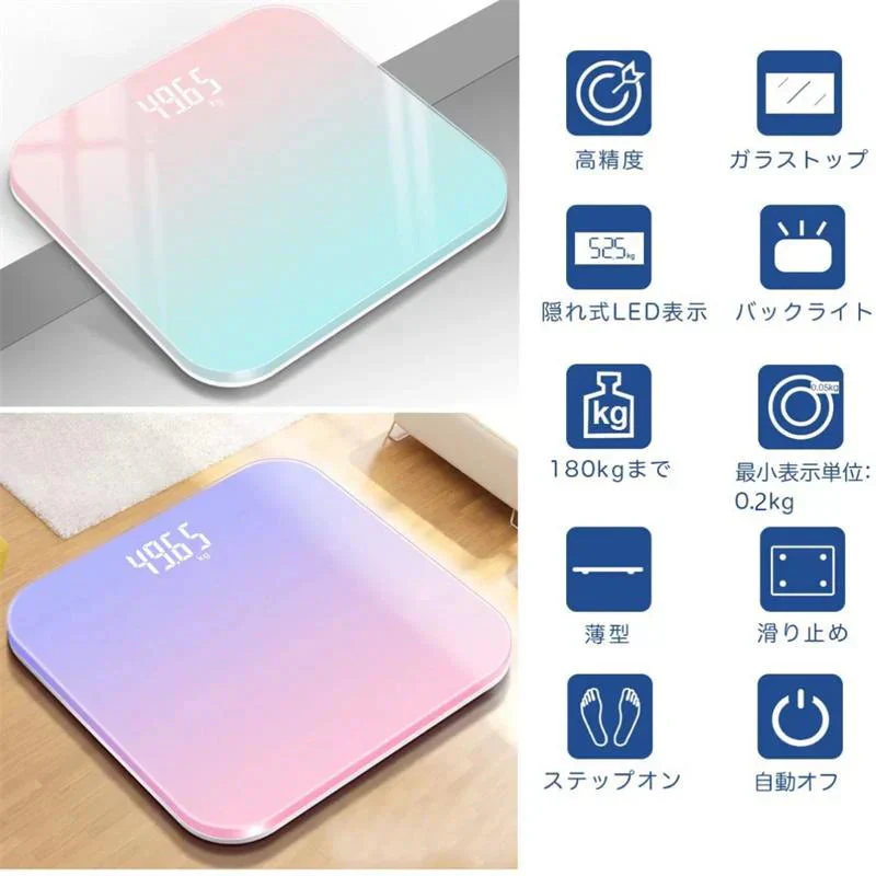 体重計 ヘルスメーター 充電式　デジタル 乗るだけ 電源自動ON/OFF バックライト付 180kgまで対応 高精度 ボディスケール タイプ：タイプA