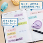 【パープル】2020年グッドデザイン賞受賞 両面のり付き ふせん 付箋 マグネット付 テープノクリップフセン ヤマト