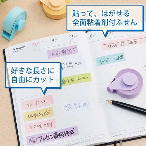 【パープル】2020年グッドデザイン賞受賞 両面のり付き ふせん 付箋 マグネット付 テープノクリップフセン ヤマト