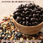 9種の煎り豆ミックスチョコボール 1kg(500g×2袋) 厳選した豆で何回も試作を重ねて遂に完成した！味と食感にこだわりぬいた逸品！ 雑穀スイーツ