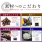 6袋入りあんみつ 寒天 豆寒天 国産 豆がごろごろ