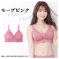 【2枚セット】【ブラック/S-M】 ナイトブラ 《ラクブラ24 セルフィーネ》 ノンワイヤー ブラ ブラジャー 大きいサイズ 育乳ブラ スポーツブラ スポブラ ブラトップ かわいい 谷間 小胸 ノーワイヤー ワイヤレス ホック ストラップ 調整 / Premina プレミーナ