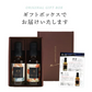 ＜国産ウイスキー飲み比べ＞夜を駆けるウイスキー200ml×2本ギフト ［常温］【1～2営業日以内に出荷】【送料無料】プレゼント ギフト お祝い 贈答 ウィスキー ジャパニーズウイスキー wisky 酒
