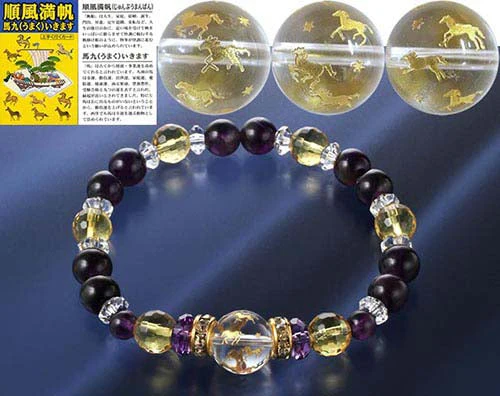 九頭馬水晶・アメジストブレス [ 開運 アクセサリー 開運グッズ 開運アイテム ブレスレット メンズ レディース 天然石 パワーストーン アメジスト 送料無料 ]