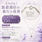 磁気ネックレス 女性用 おしゃれ 医療機器 磁気ネックレス 45cm キュービックジルコニア アメジスト＆キュービックジルコニア 磁気ネックレス 肩こり ギフト プレゼント 母の日 敬老の日 誕生日 還暦祝い 仕事 オフィスワーク デスクワーク テレワーク
