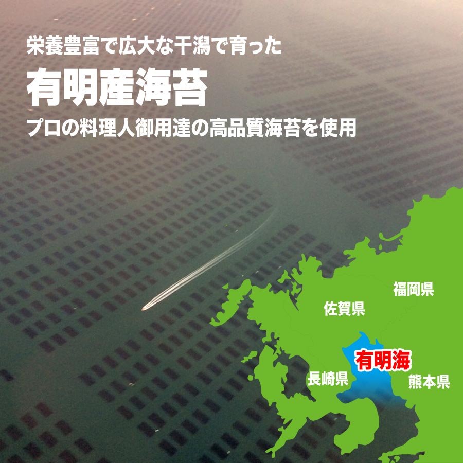 【ブラックフライデー目玉】訳あり 全形 焼きのり 有明 焼き海苔 50枚 送料無料 メール便限定
