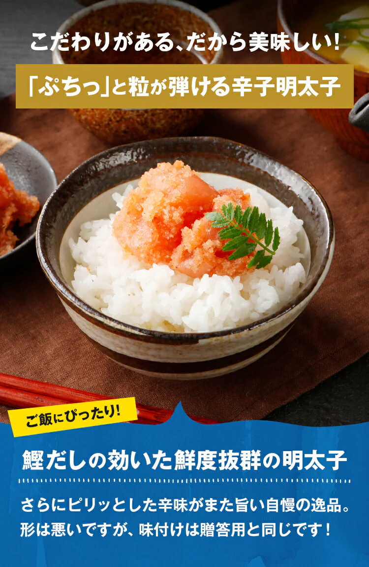 無着色辛子明太子 細切れ 1kg 送料無料 鮮鼓堂 訳あり 切れ子 バラコ お土産 お返し ギフト 福岡 博多 海鮮 魚介類 食品 プレゼント 結婚祝い 出産祝い おつまみ 食べ放題 見舞 丼 贅沢 業務用