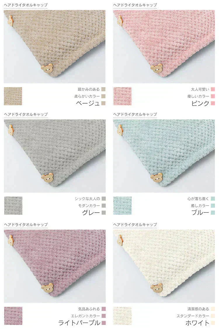 ヘアタオル 2枚セット 「ヘアドライタオルキャップ ホワイト」 ヘアドライ 吸水 キャップ ターバン 吸水速乾 ふわふわ 髪 速乾 フェイスタオル