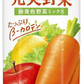 【送料無料】伊藤園 エコボトル 充実野菜 緑黄色野菜ミックス 740g×30本 2ケース