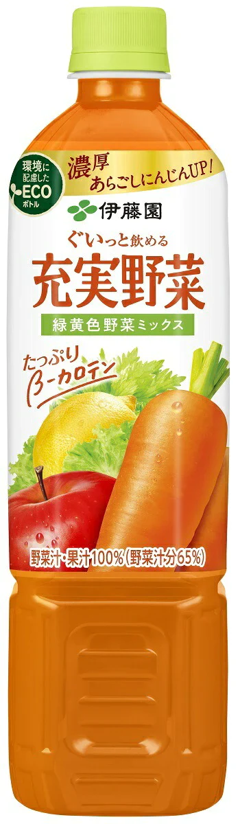【送料無料】伊藤園 エコボトル 充実野菜 緑黄色野菜ミックス 740g×30本 2ケース